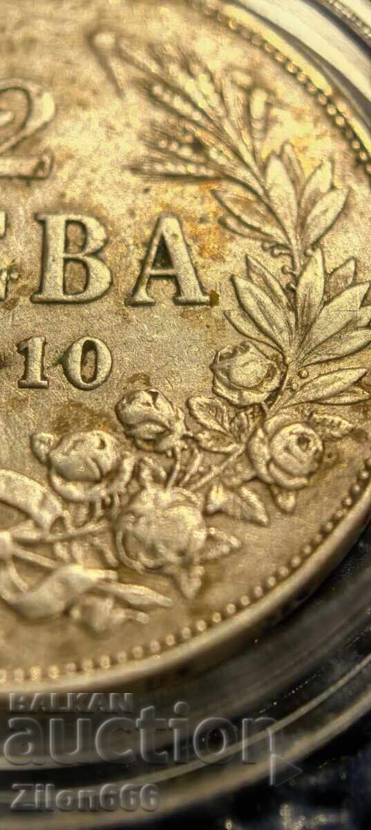 Аукцион 2 лева 1910 година Аукцион 2 лева 1910 година