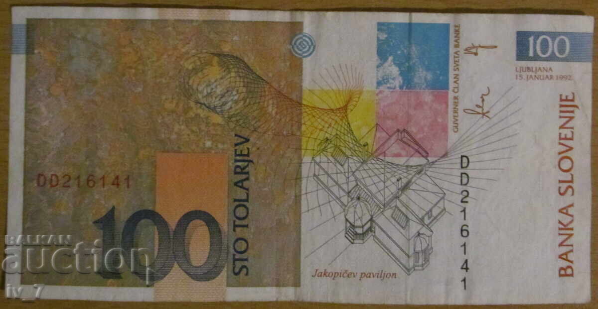 100 TORARS 1992, ΣΛΟΒΕΝΙΑ με τιμή € 2.50 | 4.89 BGN