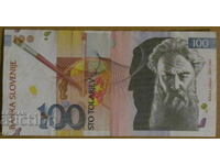 100 ТОЛАРА 1992 година, СЛОВЕНИЯ