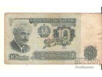 Bulgaria 10 leva 1962 6 cifre