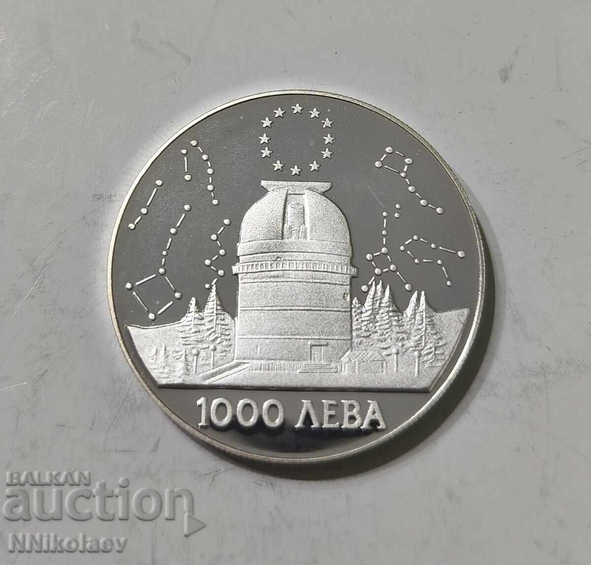 1000 leva 1995 ECU Rozhen Observatory with price € 125.00 | 244.48 BGN 1000 leva 1995 ECU Rozhen Observatory with price € 125.00 | 244.48 BGN