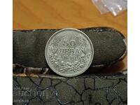 50 BGN 1940