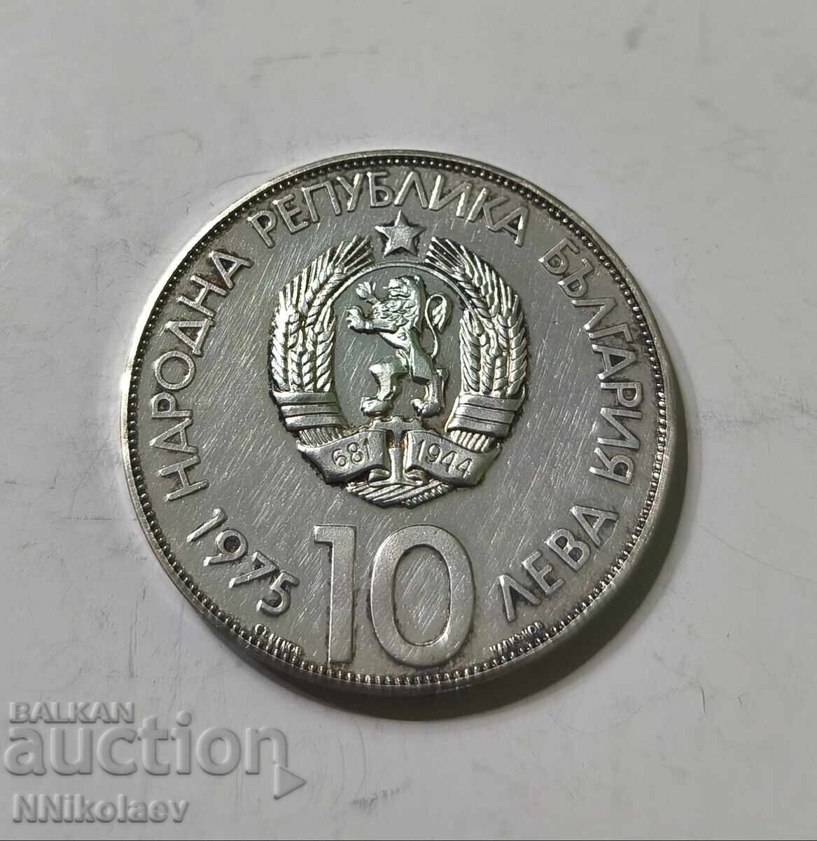 10 leva 1975 Al zecelea Congres Olimpic Varna 1973 alfabet latin - 6