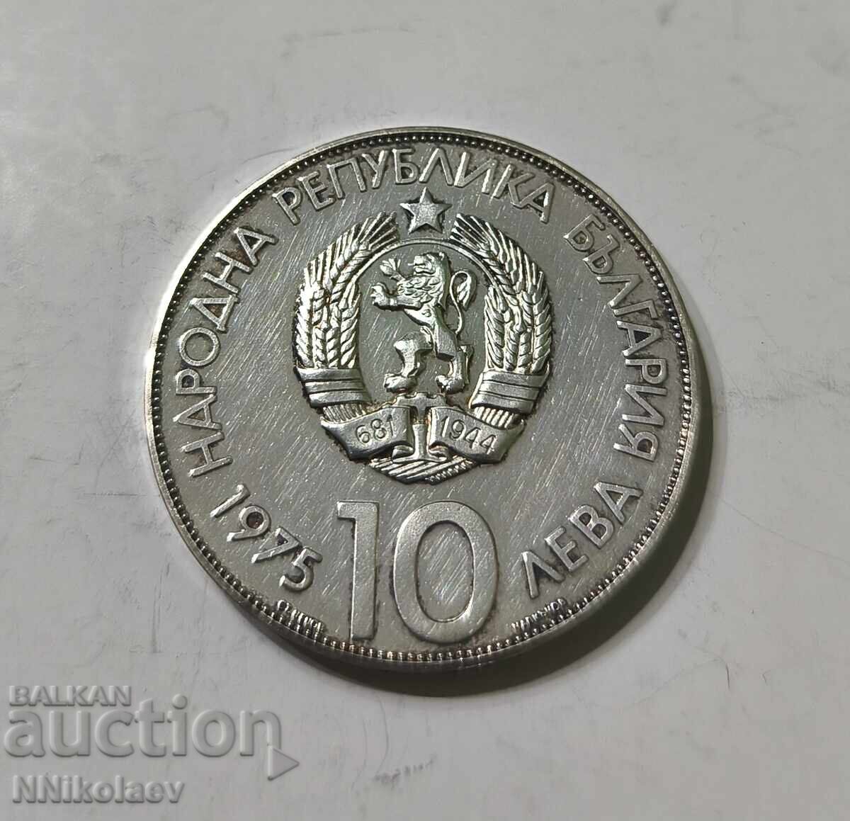 10 leva 1975 Al zecelea Congres Olimpic Varna 1973 alfabet latin - 7