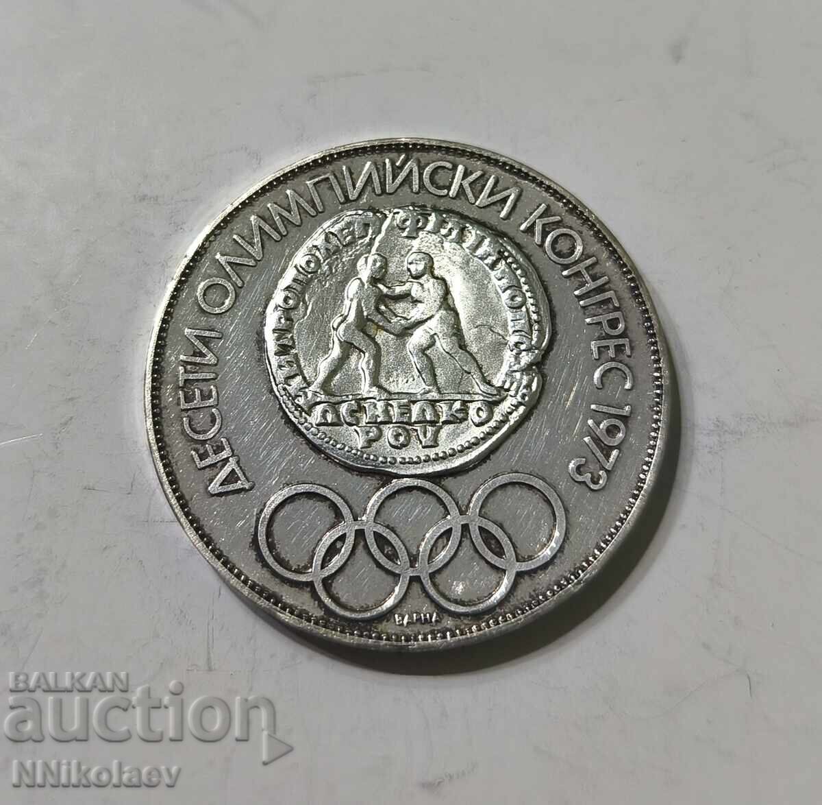 10 leva 1975 Al zecelea Congres Olimpic Varna 1973 alfabet latin