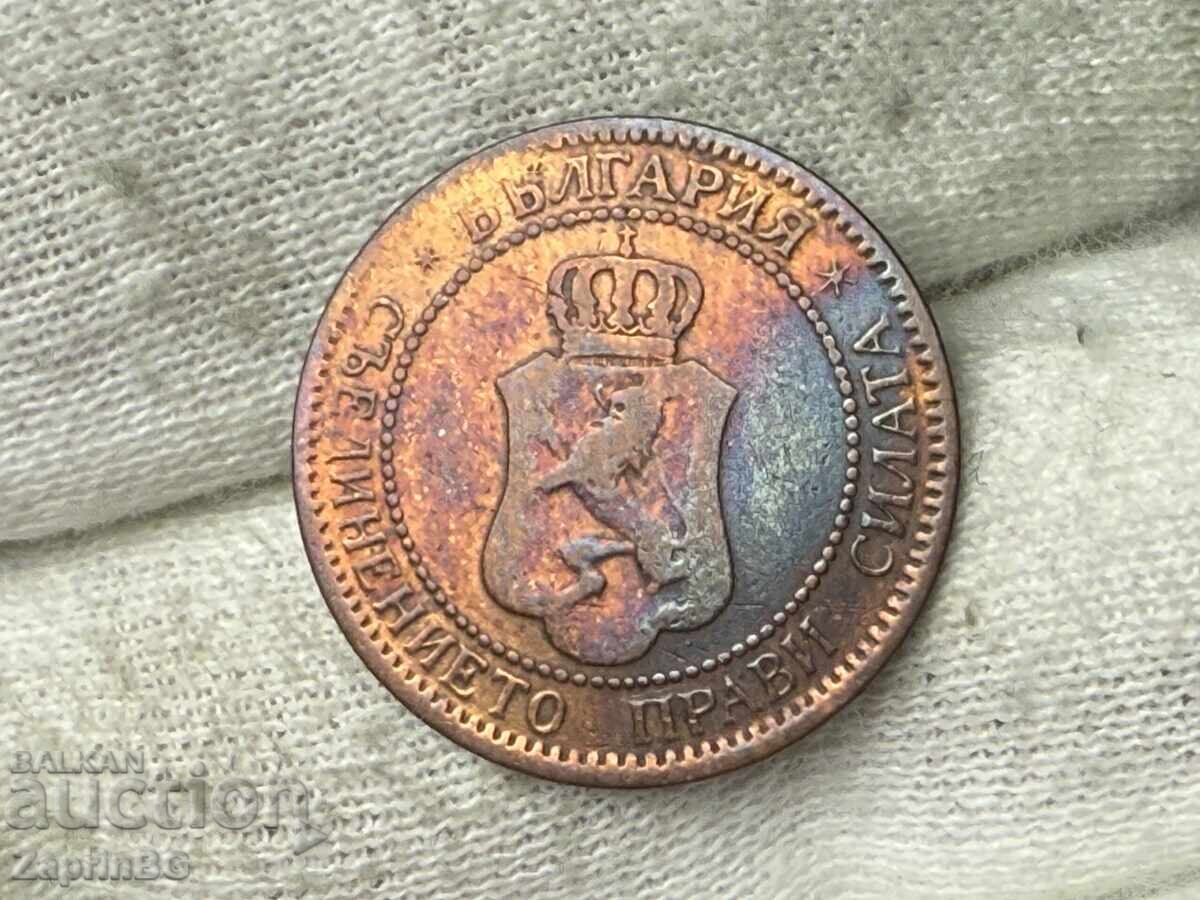 Regatul Bulgariei 2 cenți 1901 cu preț € 3.00 | 5.87 BGN
