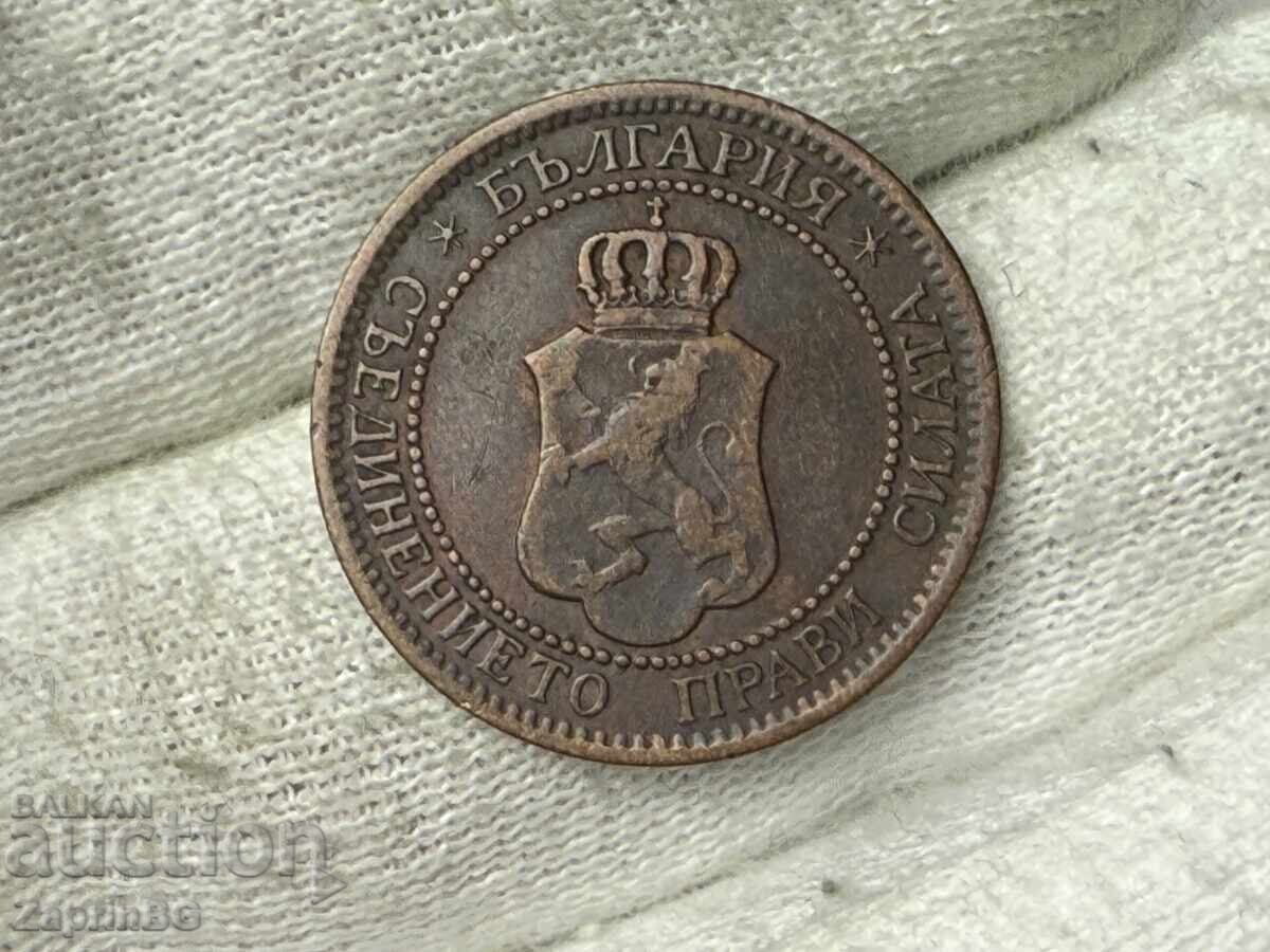Βασίλειο της Βουλγαρίας 2 λεπτά 1912 με τιμή € 1.00 | 1.96 BGN