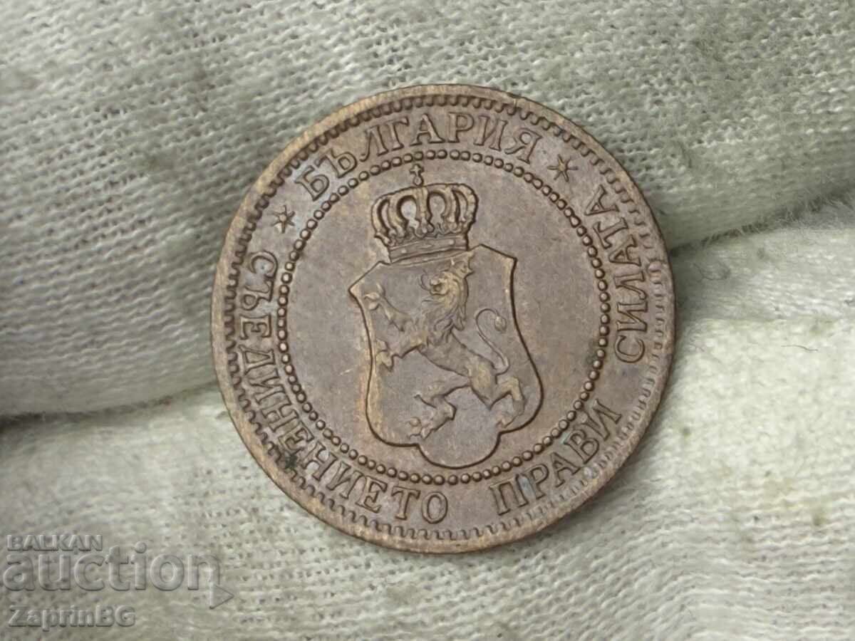 Царство България 2 стотинки 1912 с цена € 3.50 | 6.85 лв.