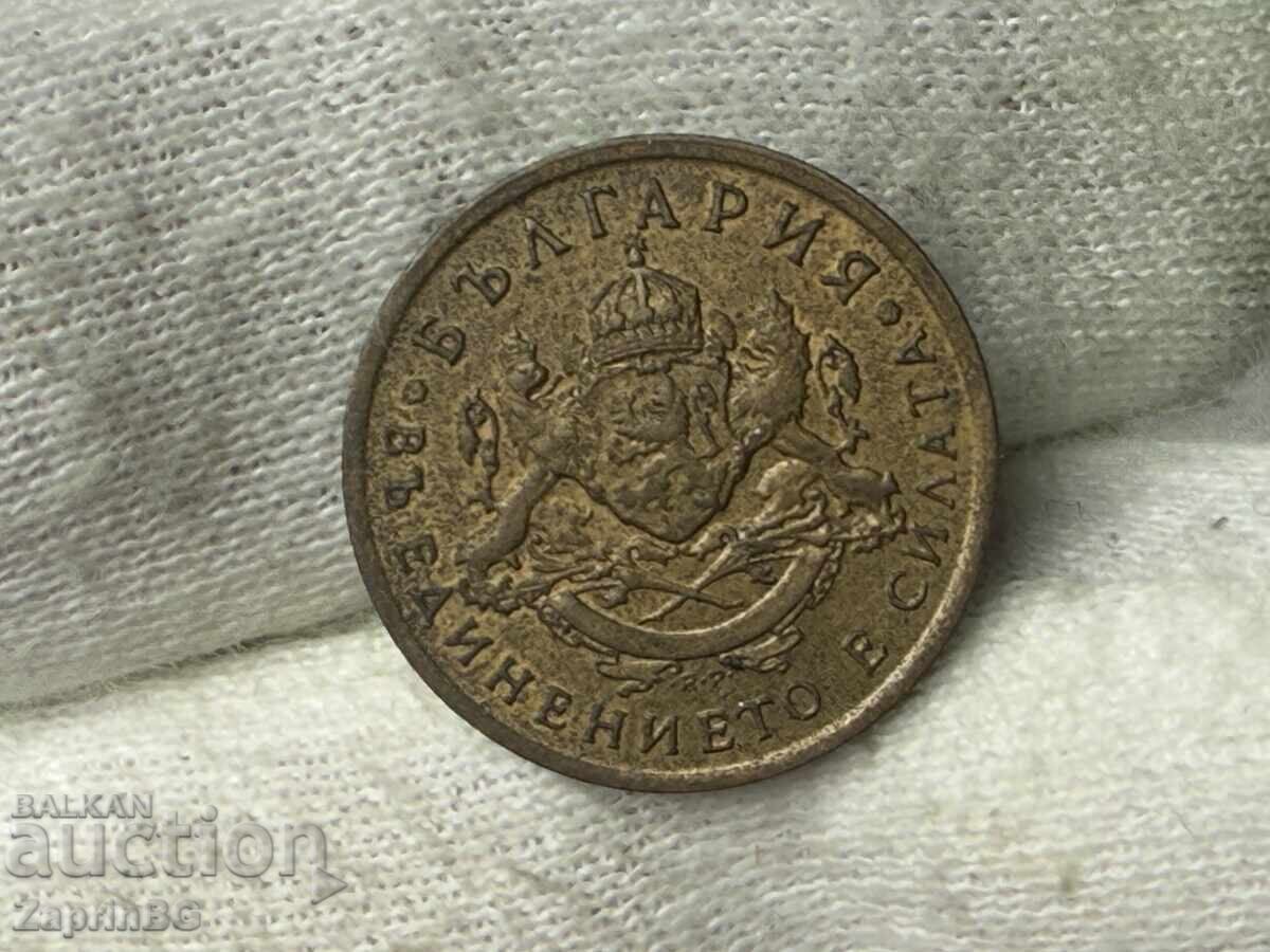 Regatul Bulgariei 50 de cenți 1937 cu preț € 0.01 | 0.02 BGN Regatul Bulgariei 50 de cenți 1937 cu preț € 0.01 | 0.02 BGN