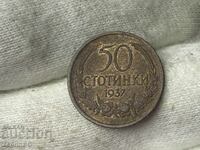 Βασίλειο της Βουλγαρίας 50 σεντς 1937