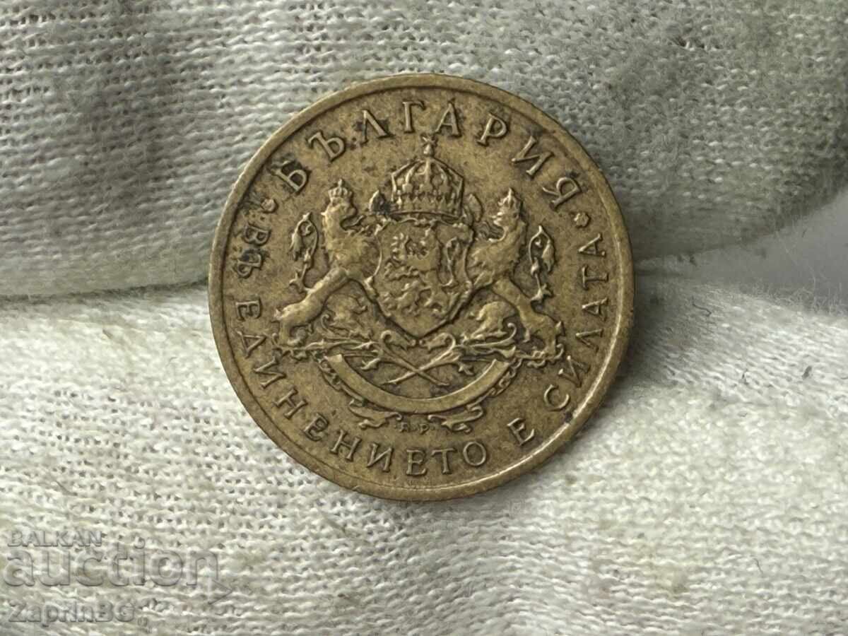 Βασίλειο της Βουλγαρίας 50 σεντς 1937 με τιμή € 1.00 | 1.96 BGN