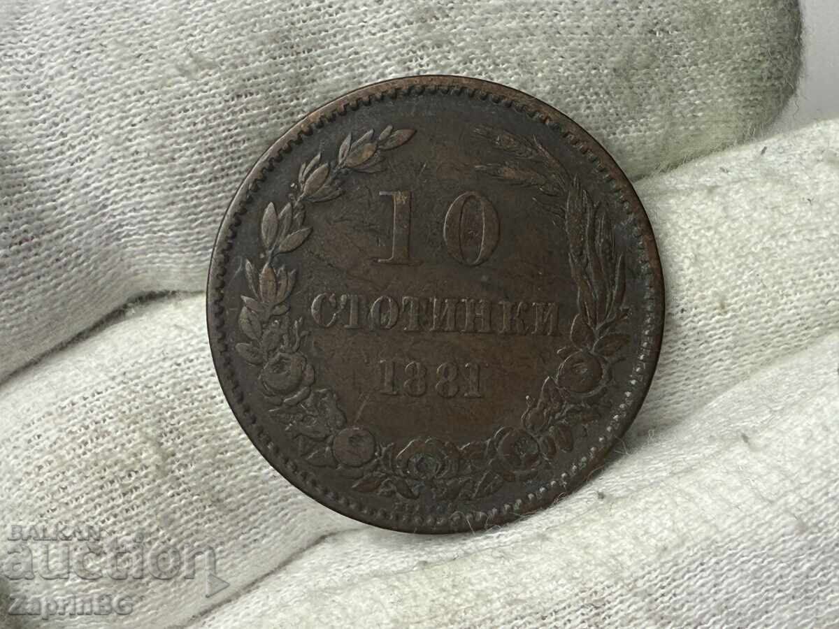 Βασίλειο της Βουλγαρίας 10 λεπτά 1888