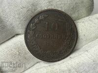 Kingdom of Bulgaria 10 Stotinki 1888