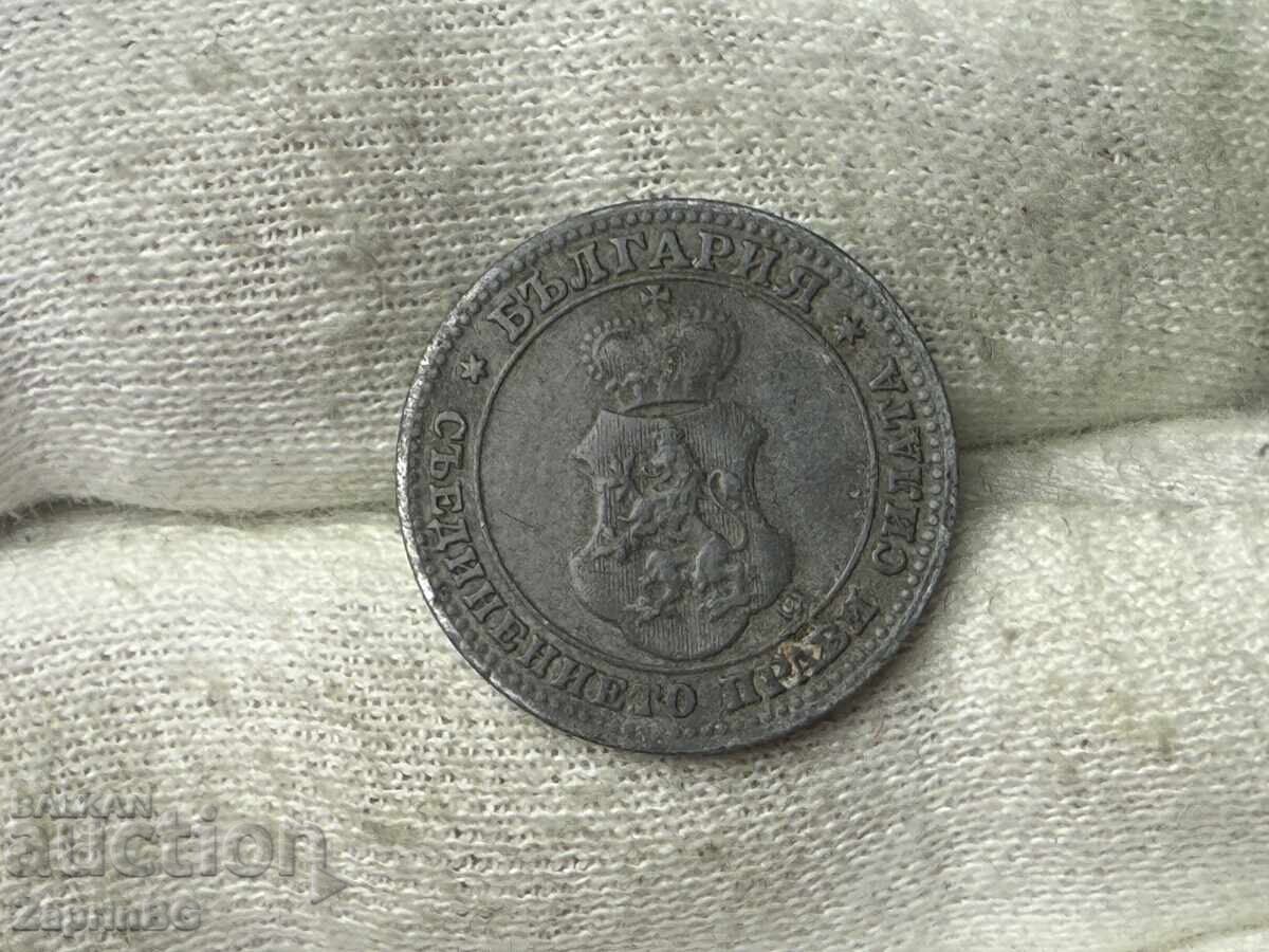 Βασίλειο της Βουλγαρίας 10 λεπτά 1917 με τιμή € 0.60 | 1.17 BGN