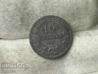 Regatul Bulgariei 10 cenți 1917