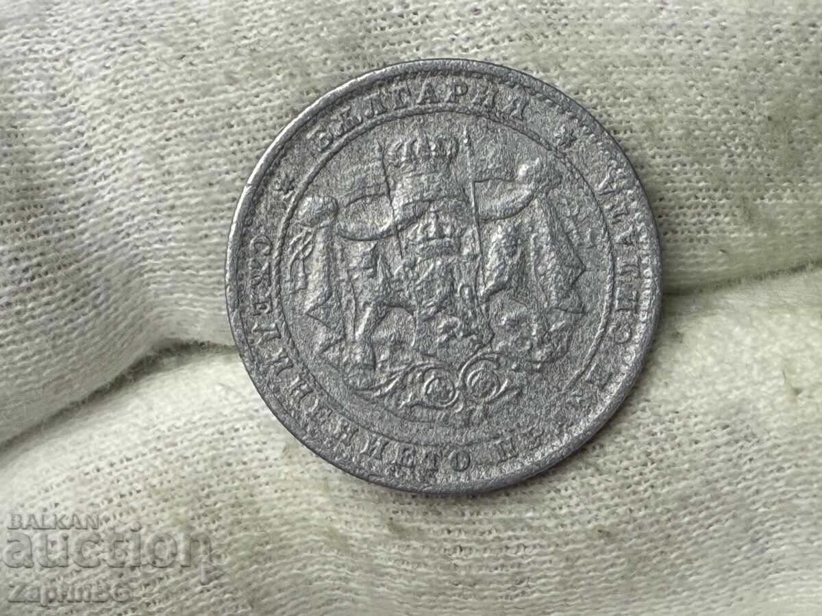 Царство България 1 лев 1923 с цена € 4.94 | 9.66 лв. Царство България 1 лев 1923 с цена € 4.94 | 9.66 лв.