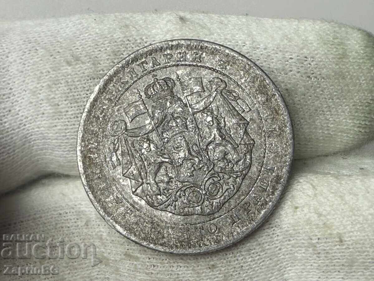 Βασίλειο Βουλγαρίας 2 λέβα 1923 με τιμή € 32.00 | 62.59 BGN