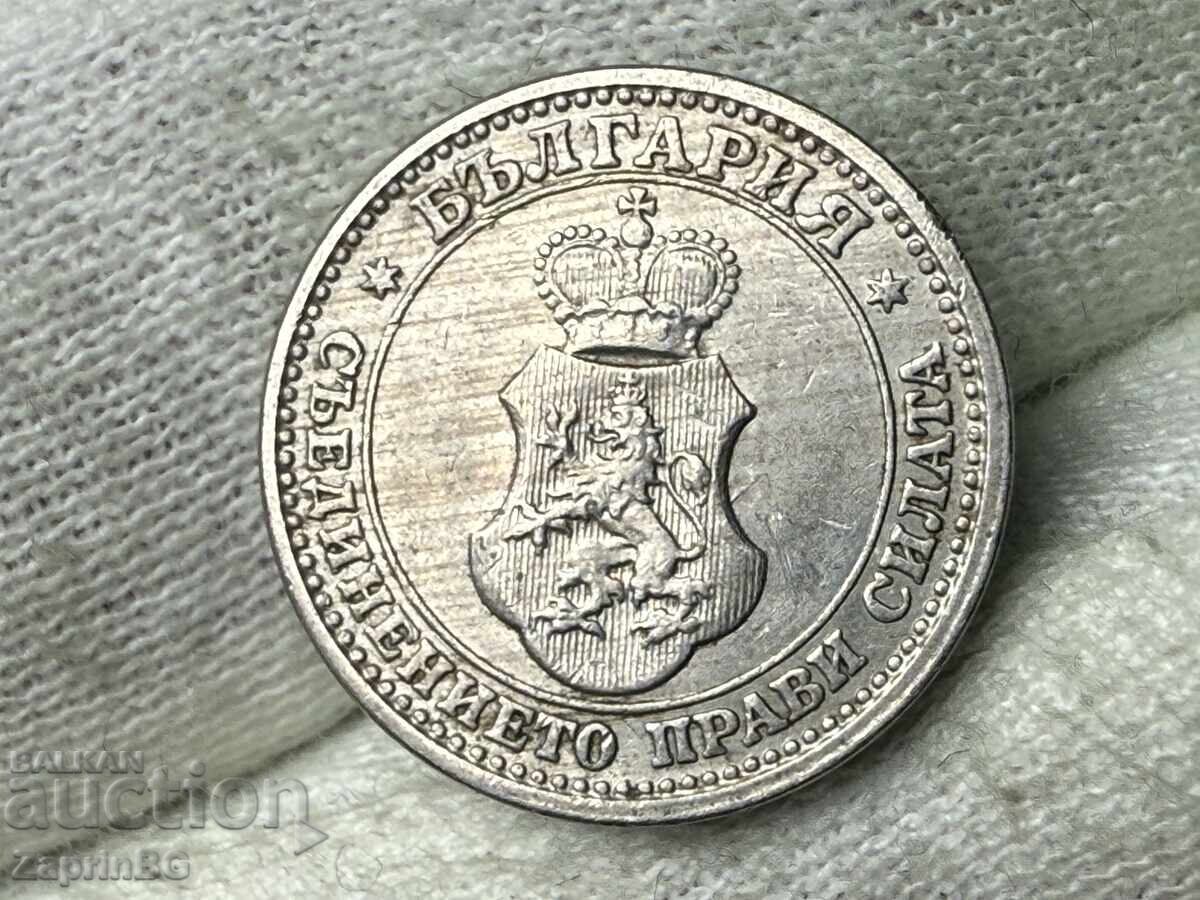 Regatul Bulgariei 5 stotinki 1913 cu preț € 0.60 | 1.17 BGN