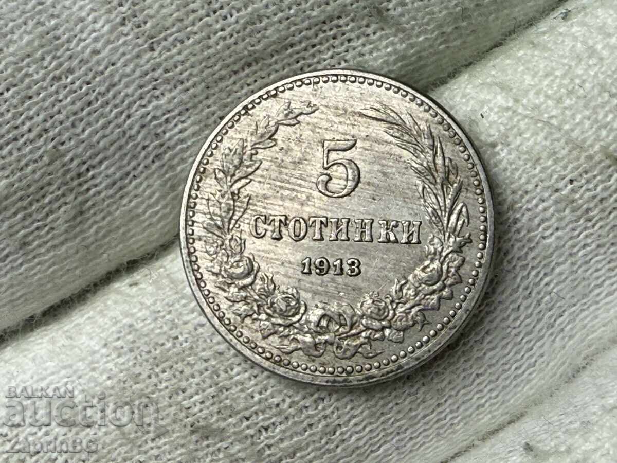 Regatul Bulgariei 5 stotinki 1913
