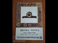 Catalog publicitar ceas VESNA, URSS - 2