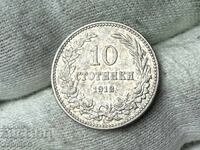 Βασίλειο της Βουλγαρίας 10 λεπτά 1912