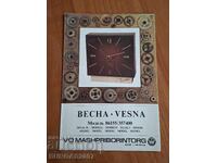 Broșură publicitară ceas VESNA, URSS - 4