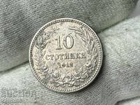 Βασίλειο της Βουλγαρίας 10 λεπτά 1912