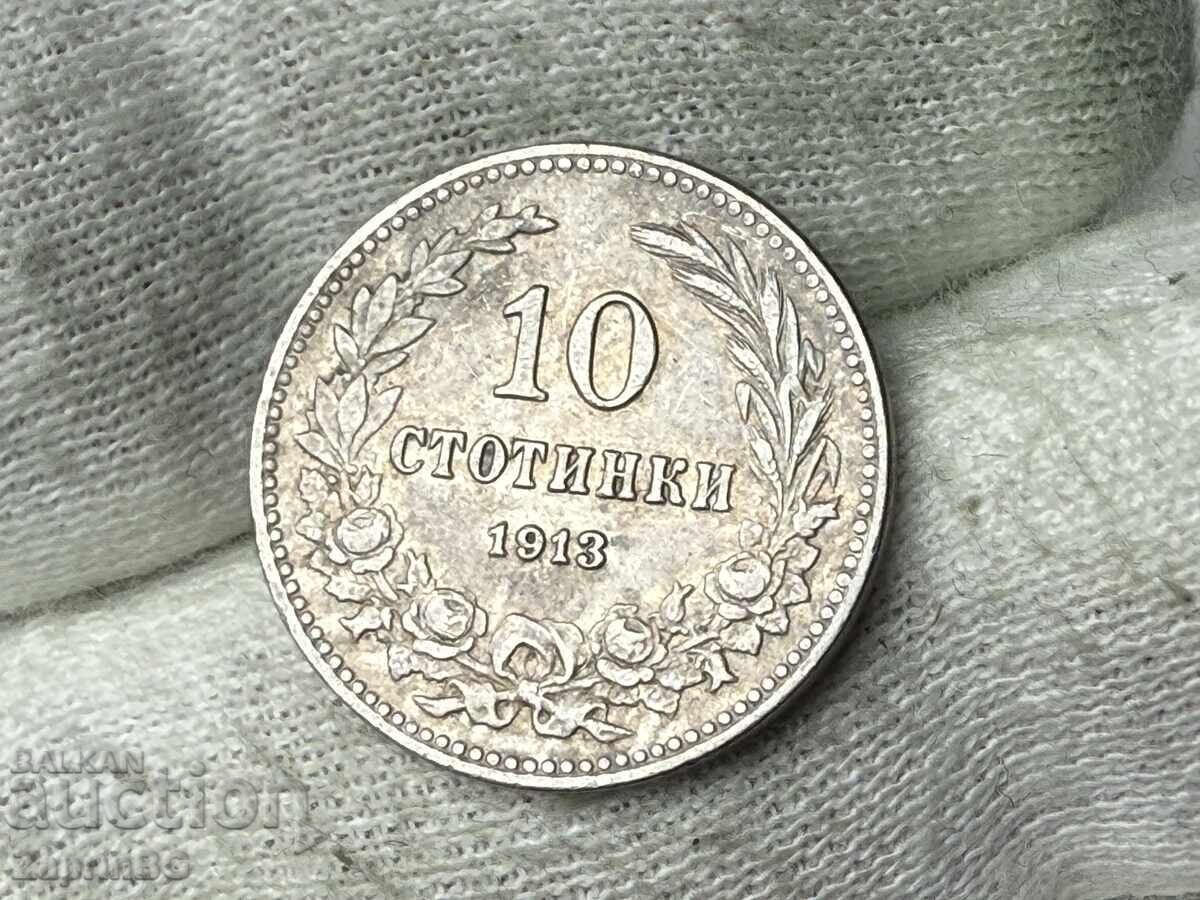 Βασίλειο της Βουλγαρίας 10 λεπτά 1913