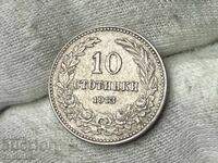 Regatul Bulgariei 10 cenți 1913