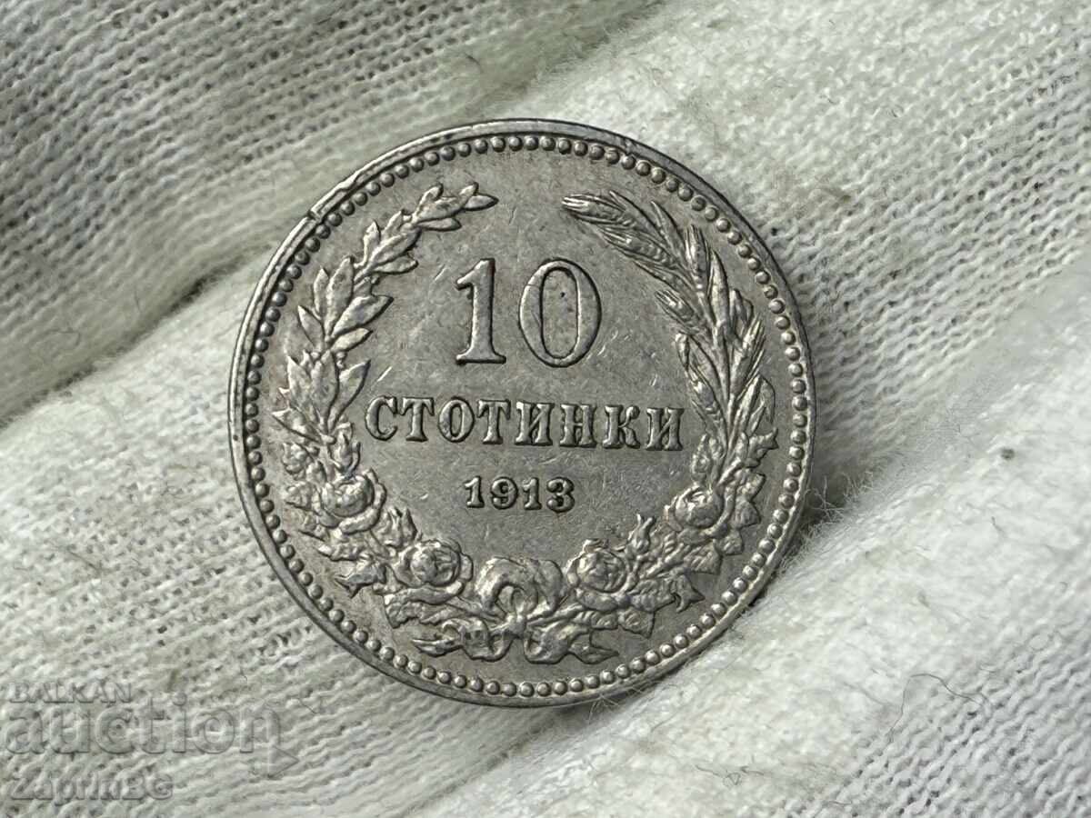 Βασίλειο της Βουλγαρίας 10 λεπτά 1913