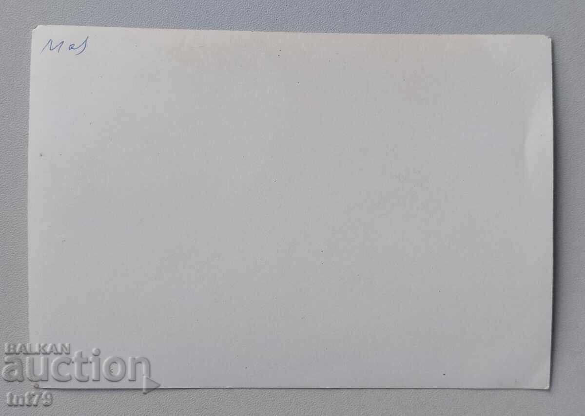 Licitație Fotografie drumeție turistică – socialism