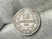 Βασίλειο της Βουλγαρίας 10 λεπτά 1906