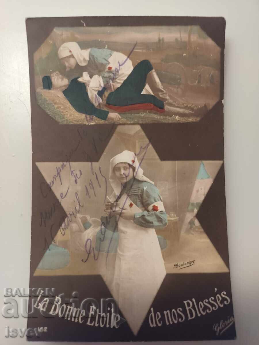 Licitație Veche carte poștală franceză Primul Război Mondial 1915 Licitație Veche carte poștală franceză Primul Război Mondial 1915