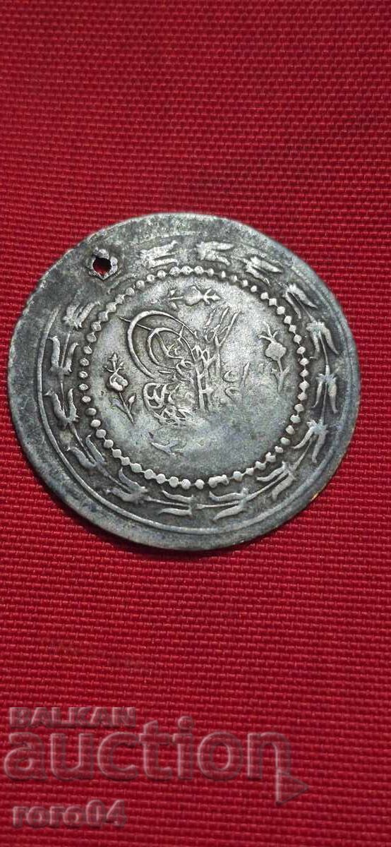 MONEDA VECHE DE ARGINT OTOMANE cu preț € 9.99 | 19.54 BGN