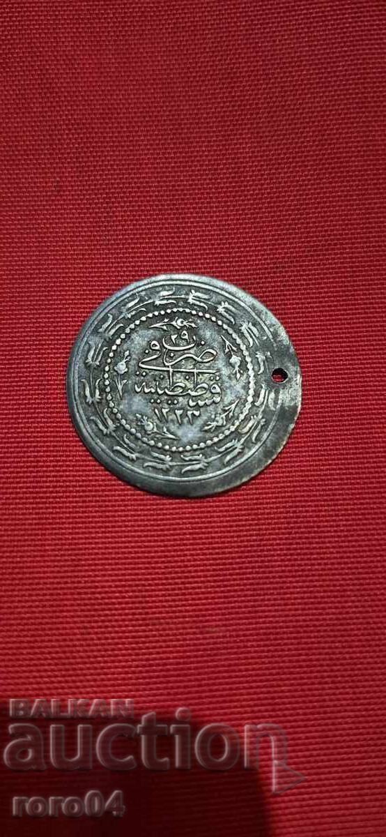 Livrarea MONEDA VECHE DE ARGINT OTOMANE