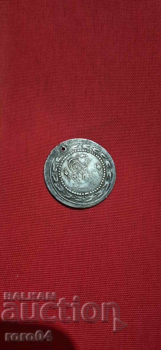 MONEDA VECHE DE ARGINT OTOMANE