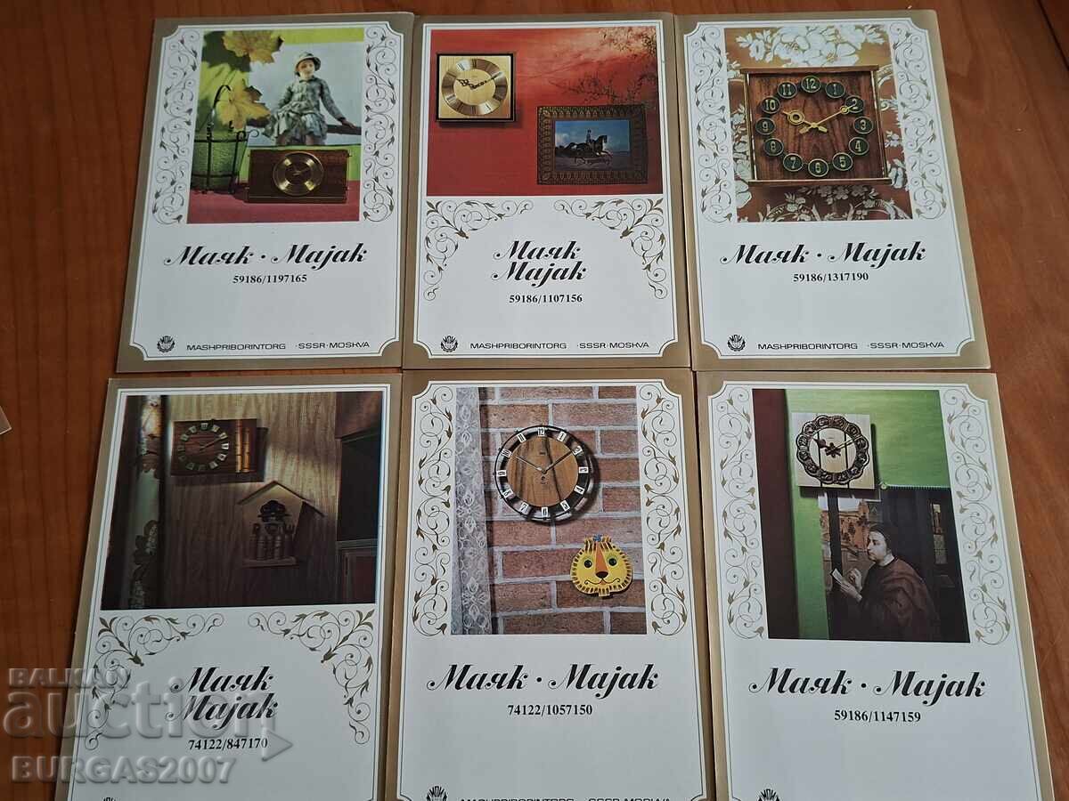 Livrarea Catalog publicitar de ceasuri MAYAK, URSS, 1977