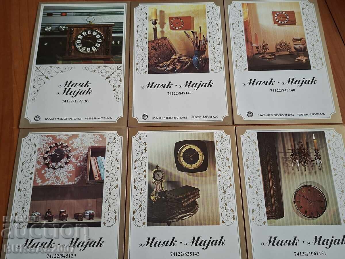 Reklamen katalog na chasovnitsi MAYAK, SSSR, 1977 g - 5