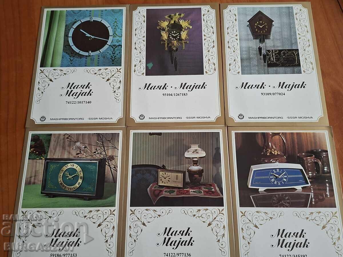 Reklamen katalog na chasovnitsi MAYAK, SSSR, 1977 g - 6