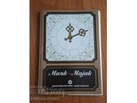 Catalog publicitar de ceasuri MAYAK, URSS, 1977