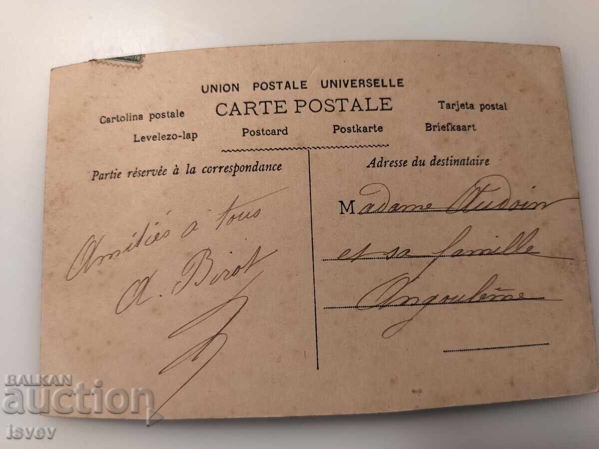 Old French Easter postcard 1910 with price € 6.00 | 11.73 BGN