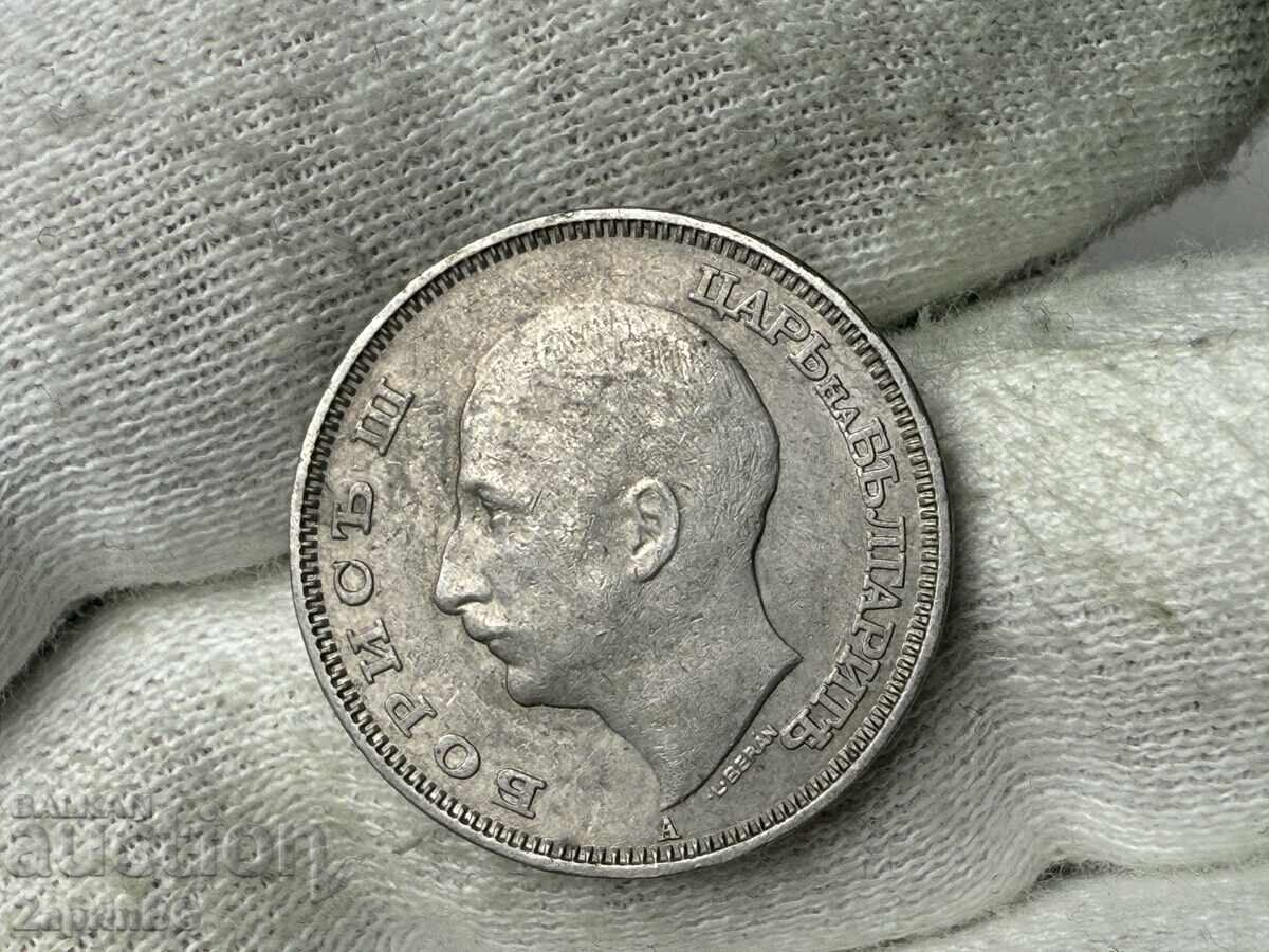 Βασίλειο της Βουλγαρίας 20 λεβα 1940 με τιμή € 0.01 | 0.02 BGN