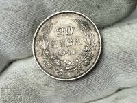 Βασίλειο της Βουλγαρίας 20 λεβα 1940