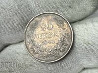 Βασίλειο της Βουλγαρίας 20 λεβα 1940