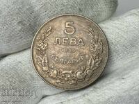 Βασίλειο της Βουλγαρίας 5 λέβα 1930