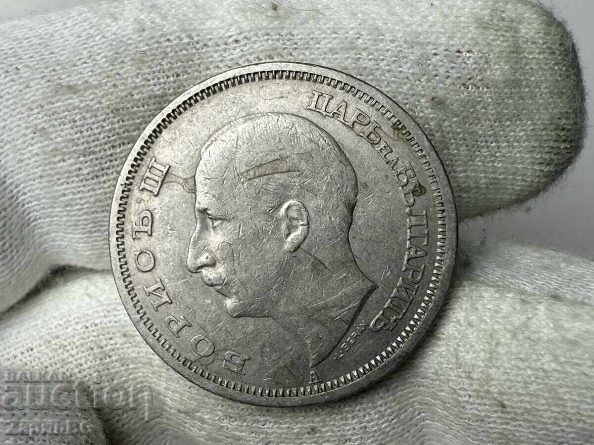 Regatul Bulgariei 50 leva 1940 cu preț € 1.00 | 1.96 BGN