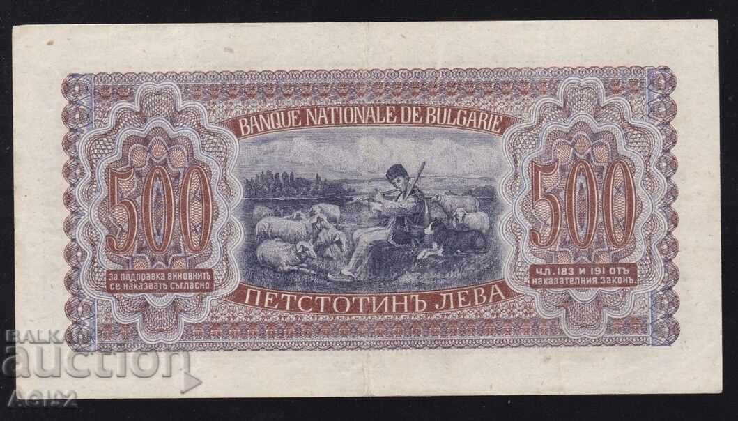 500 leva 1943. - Tsarstvo Bŭlgariya cu preț € 50.00 | 97.79 BGN