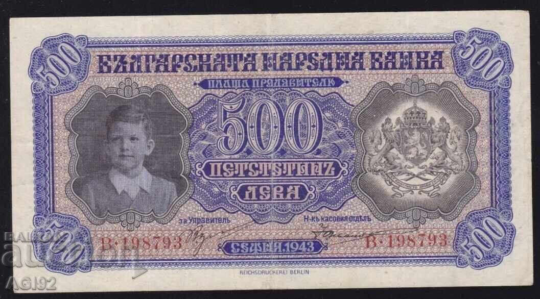 500 leva 1943. - Tsarstvo Bŭlgariya