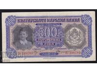 500 leva 1943. - Tsarstvo Bŭlgariya