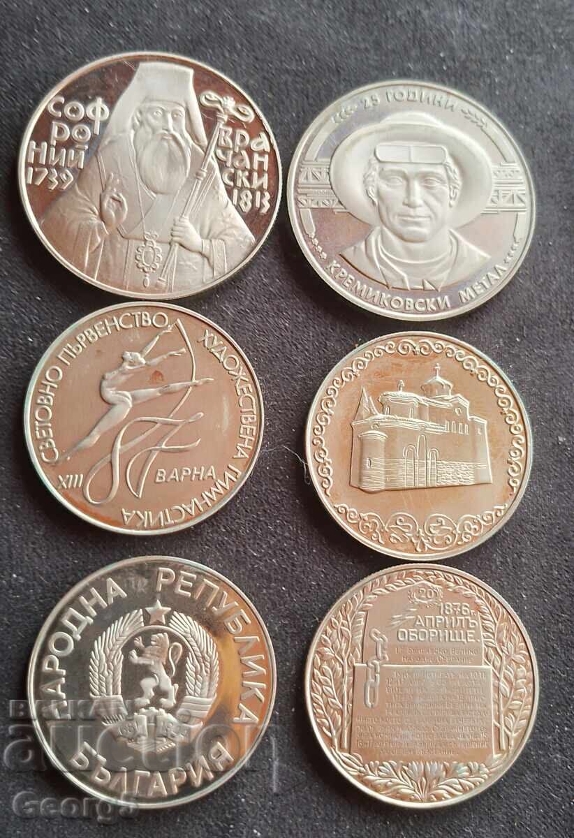 Monede jubiliare cu preț € 20.00 | 39.12 BGN